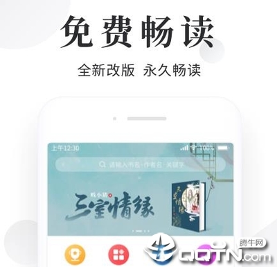 乐博APP在线登录